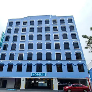 81 Palace - Newly Renovated ** Singapur